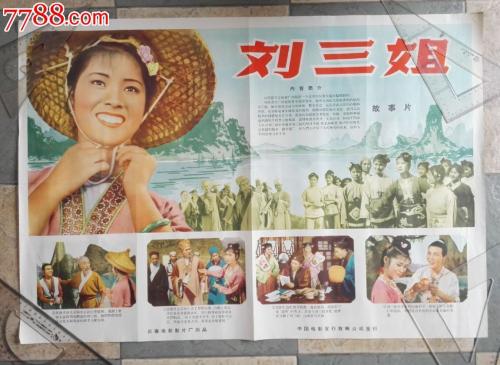 威廉斯詹姆斯学院文凭毕业证样本资料